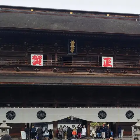 善光寺 （健康お守り購入）