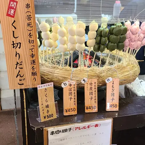 2023年3月29日 身延山山頂