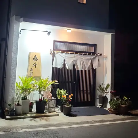 与論での初御飯（夜）: シビかつ定食
