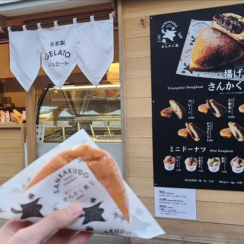 高尾エリア食べ歩き（スイーツ編）