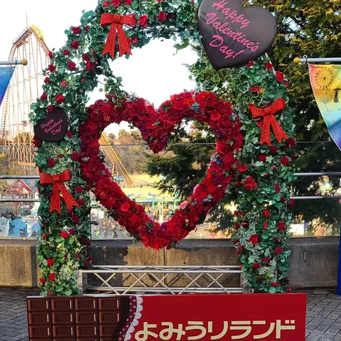 よみうりランド（夕暮れ前）