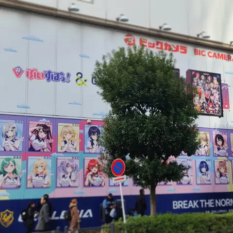 アクアライン海ほたるPA前の寄り道秋葉原巡礼！