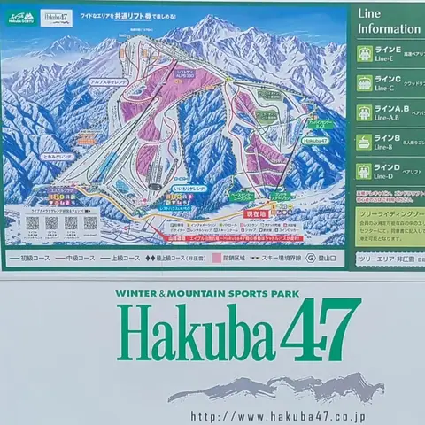 Hakuba47 スキー場