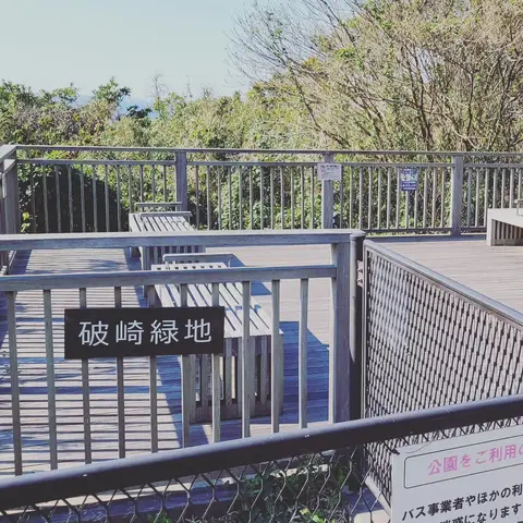 2023年4月9日 砲台跡地
