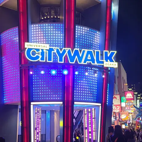 ユニバーサル・シティウォーク大阪