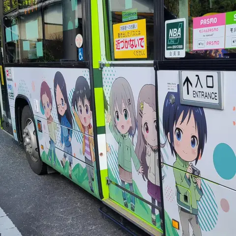 ヤマノススメラッピングバス（東飯能~河又名栗湖入口）