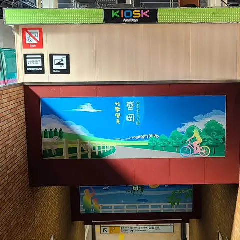 盛岡駅内