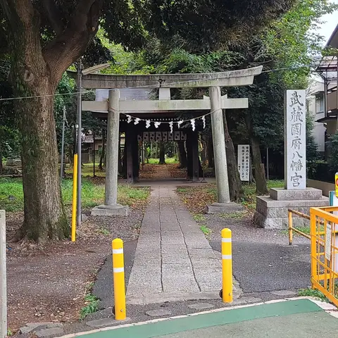 競馬場前散策