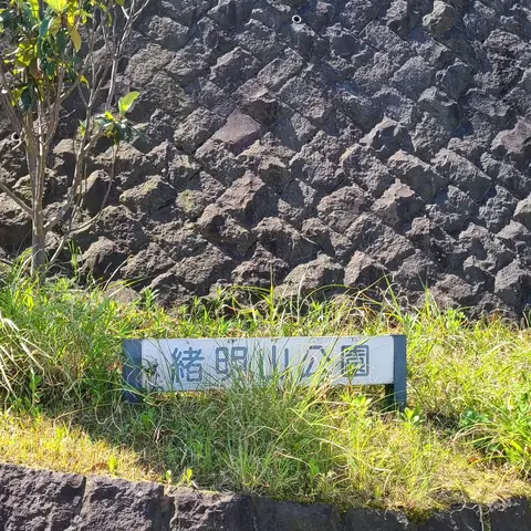 2023年4月9日 読書公園