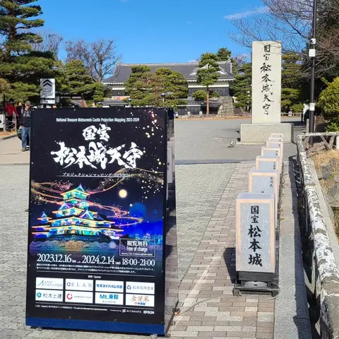 松本城