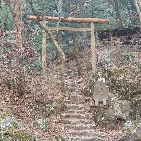 #玉川水神社  #水神橋  #すいじんばし