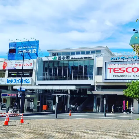 #松本駅