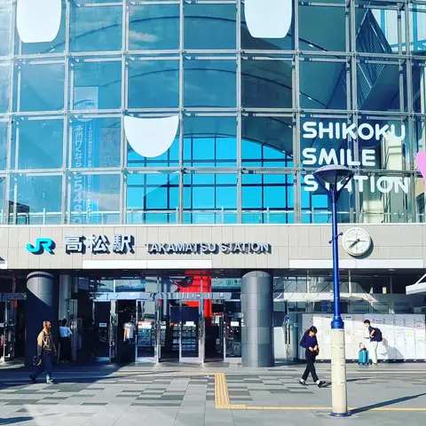 #四国旅