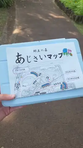 郷土の森博物館