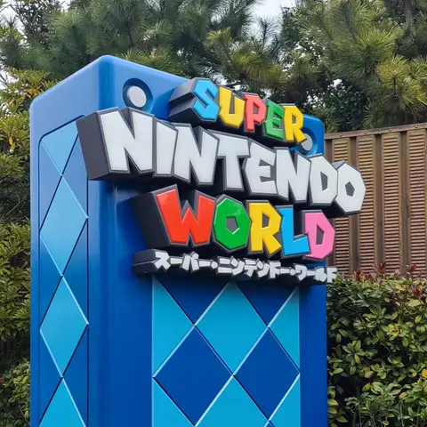 スーパー・ニンテンドー・ワールド（USJ）