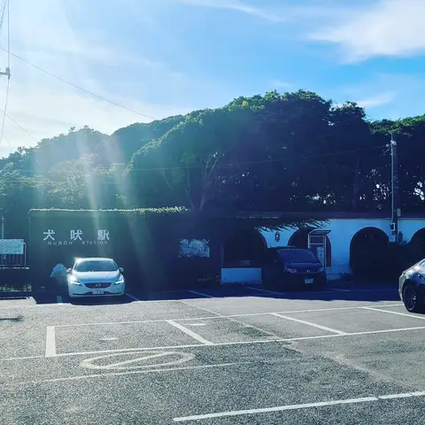 犬吠駅