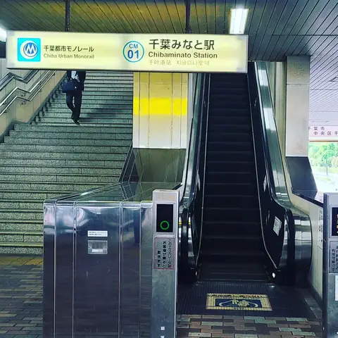 #聖地巡礼