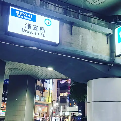 #千葉観光