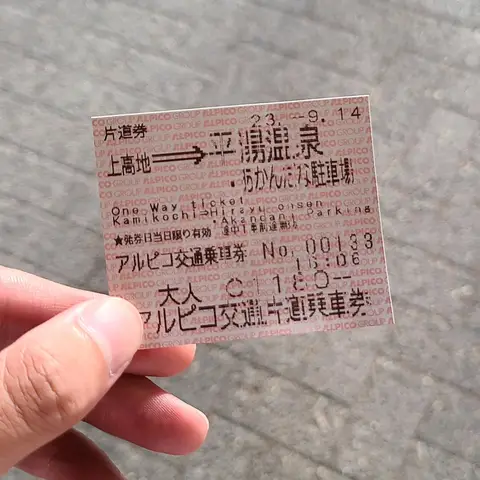 #高速バス  #路線バス