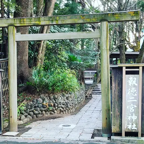 2023年3月10日 報徳二宮神社