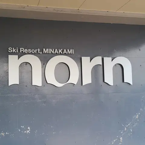 Ski Resort, MINAKAMI norn  #雪マジ