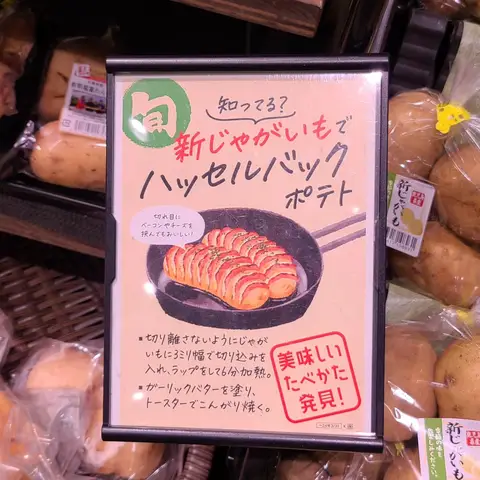 川崎美味しい店探し散歩