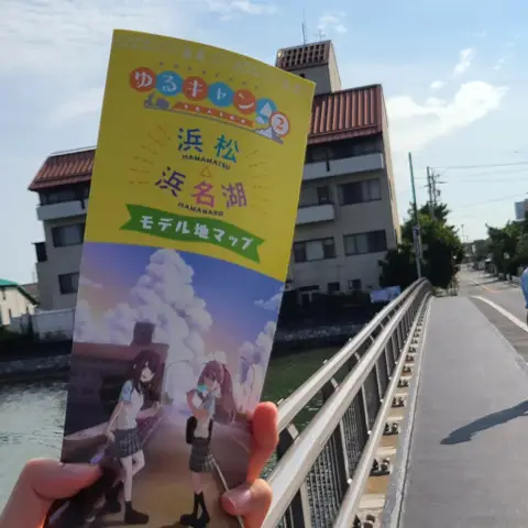 ゆるキャン△モデル地: 渚橋（施工中）