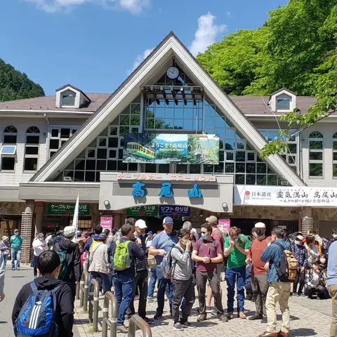 2022年5月3日 高尾山