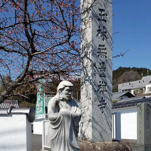 2022年3月 秋川渓谷リバーティオ