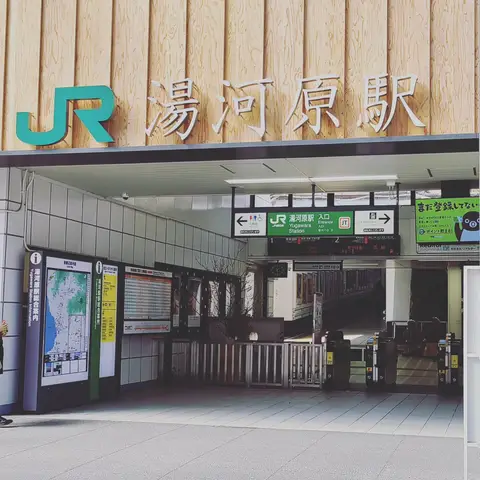 2023年3月10日 湯河原駅