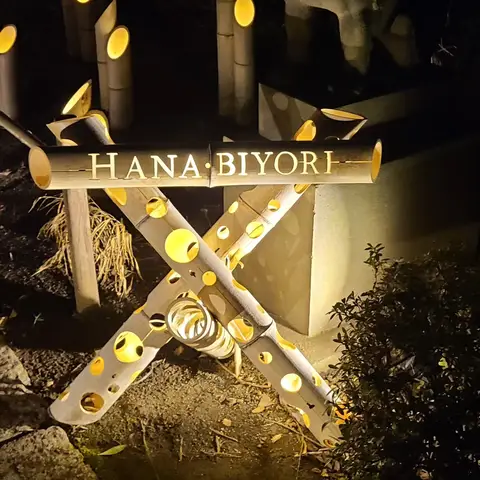 HANA・BIYORI
