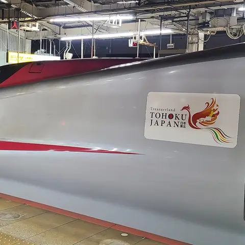 東北新幹線