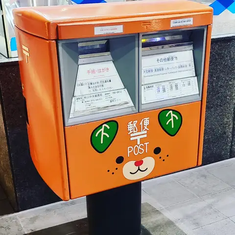 みかんちゃんポスト