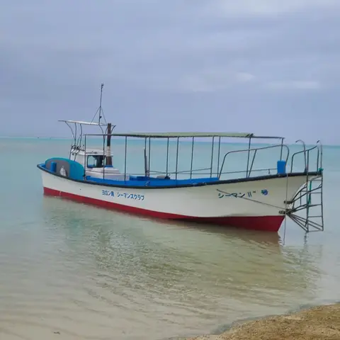 ヨロン島シーマンズクラブ 2
