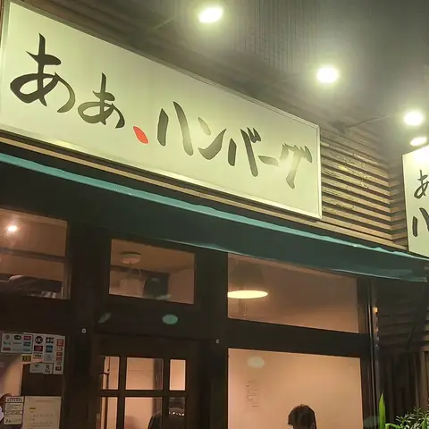 #千葉観光