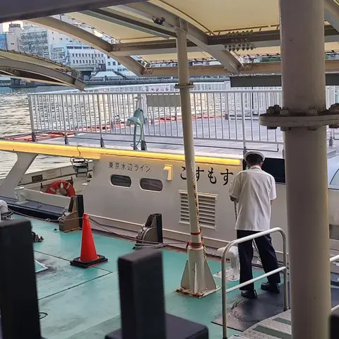 東京水辺ライン こすもす