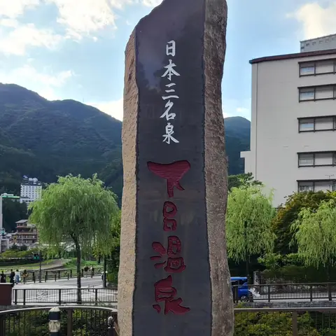 下呂温泉散策（下呂駅周辺）