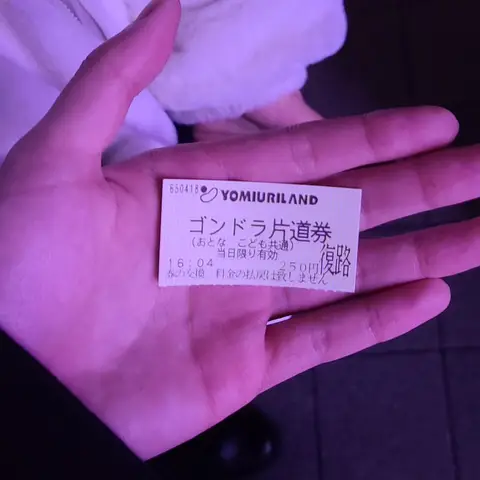 よみうりランドゴンドラ