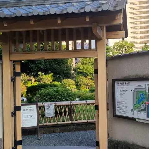 墨田区立旧安田庭園（時間外）