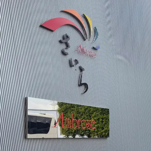 Ambrose: さいら