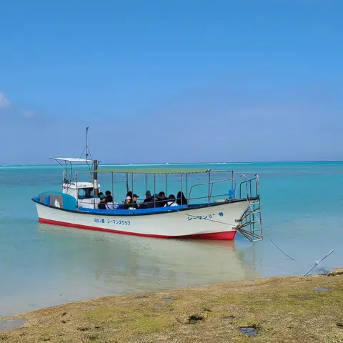 ヨロン島シーマンズクラブ（百合ヶ浜）