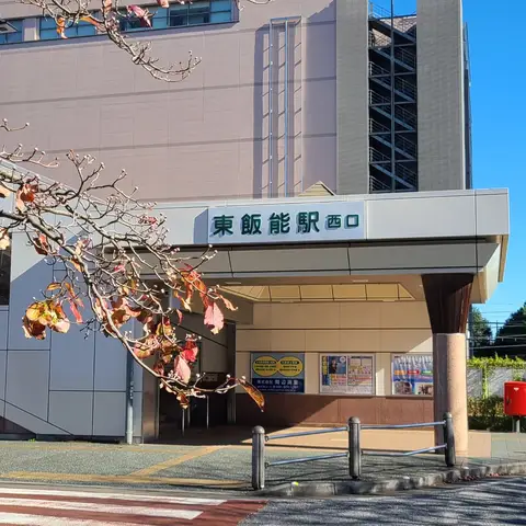 ヤマノススメ聖地巡礼: 名栗湖編START!!