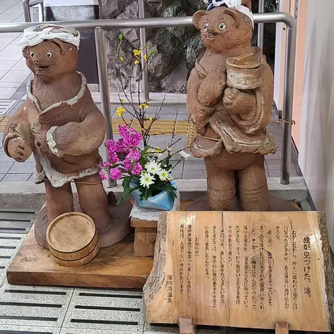 2023年3月10日 湯河原駅周辺
