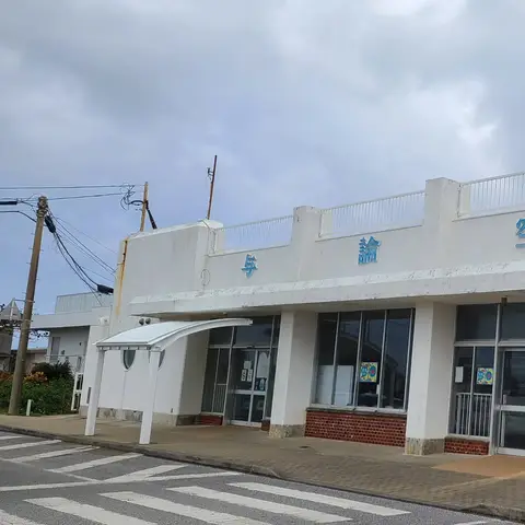 与論空港