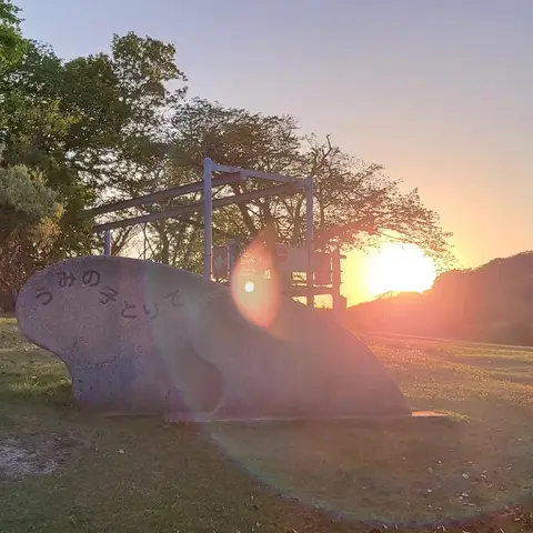 2023年4月9日 横須賀の夕焼け