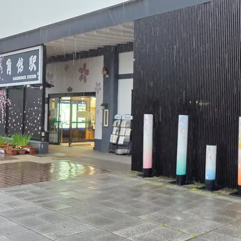 角館 武家屋敷