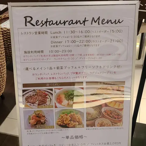 インスパ横浜（オーブン料理）