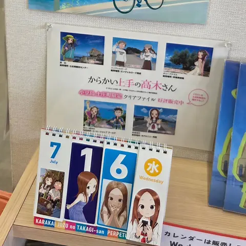 土庄港観光センター   #観光センター