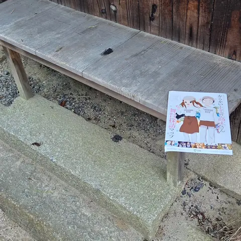 あのベンチ in 小豆島最古の神社