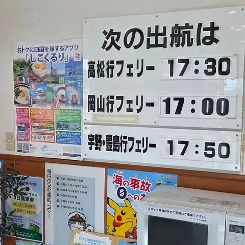 炎天下の中、原作同様自転車で、聖地巡礼してきました！